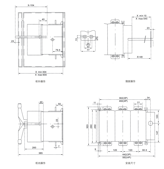 CRLGR(GLR)pd隔离开关熔断器l安装尺? title=