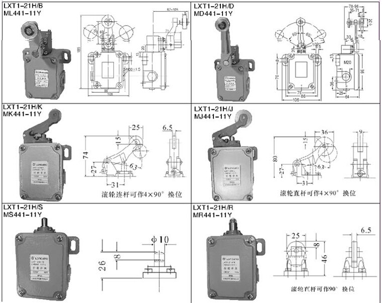 LXT1pd行程开兛_形尺寸图