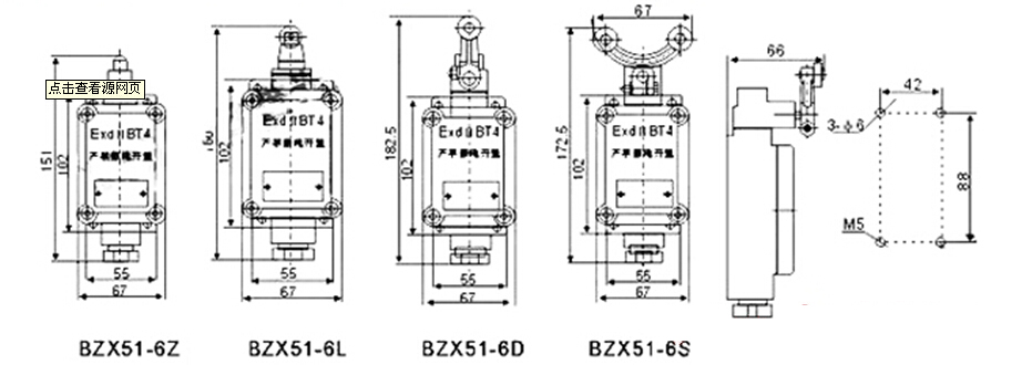 BZX51防爆pd行程开兛_形尺寸图